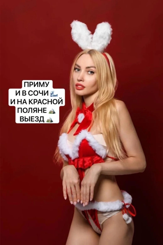 Проститутка Алёна Симонова Сочи 4702