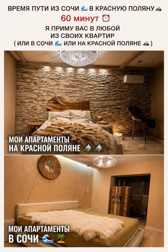 Проститутка Алёна Симонова Сочи 4702